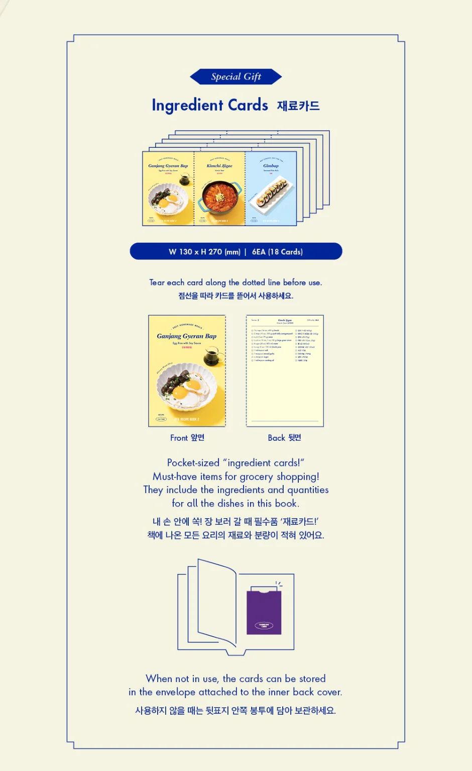 BTS - RECIPE BOOK 2 - Image 3