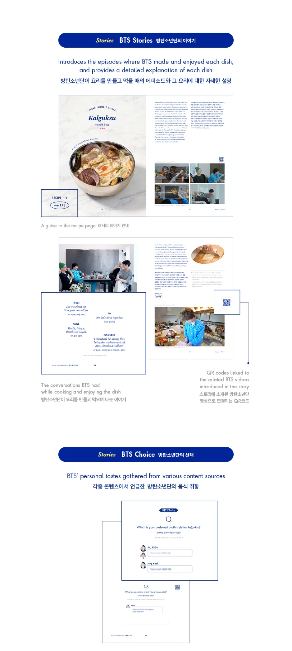 BTS - RECIPE BOOK 2 - Image 6