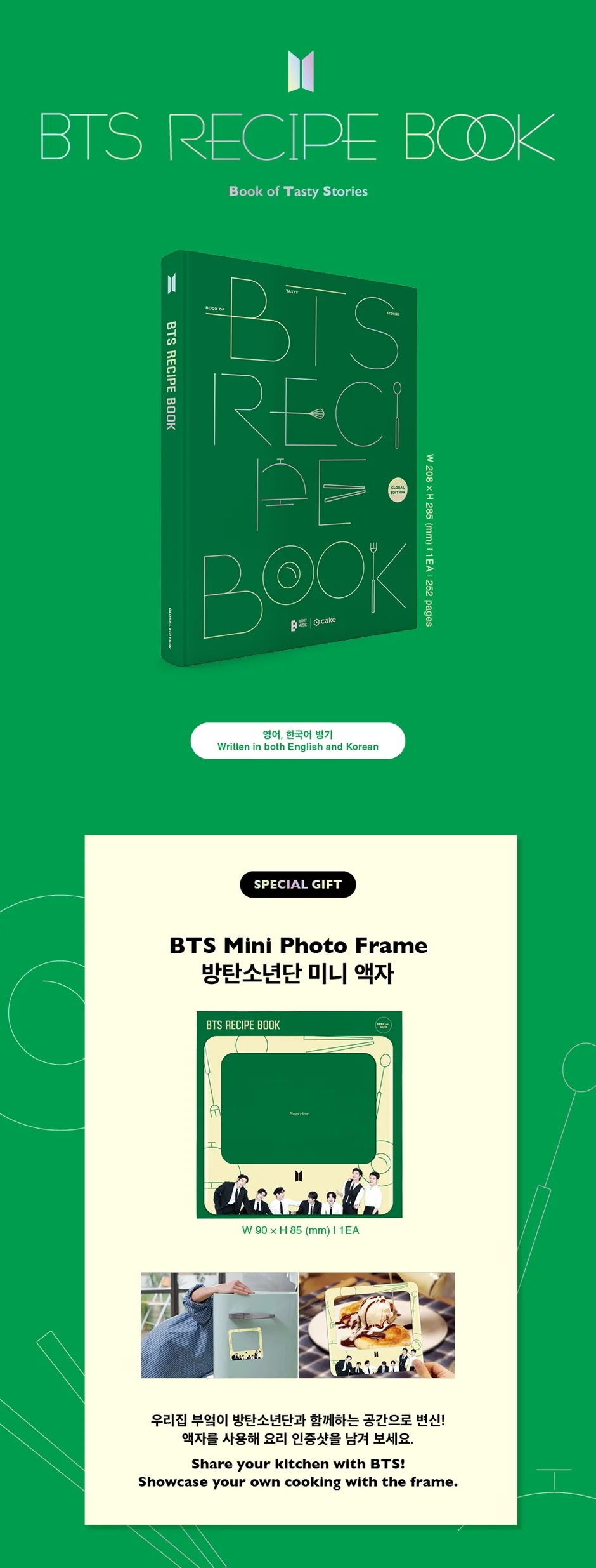 BTS - RECIPE BOOK + Mini Photo Frame - Image 2