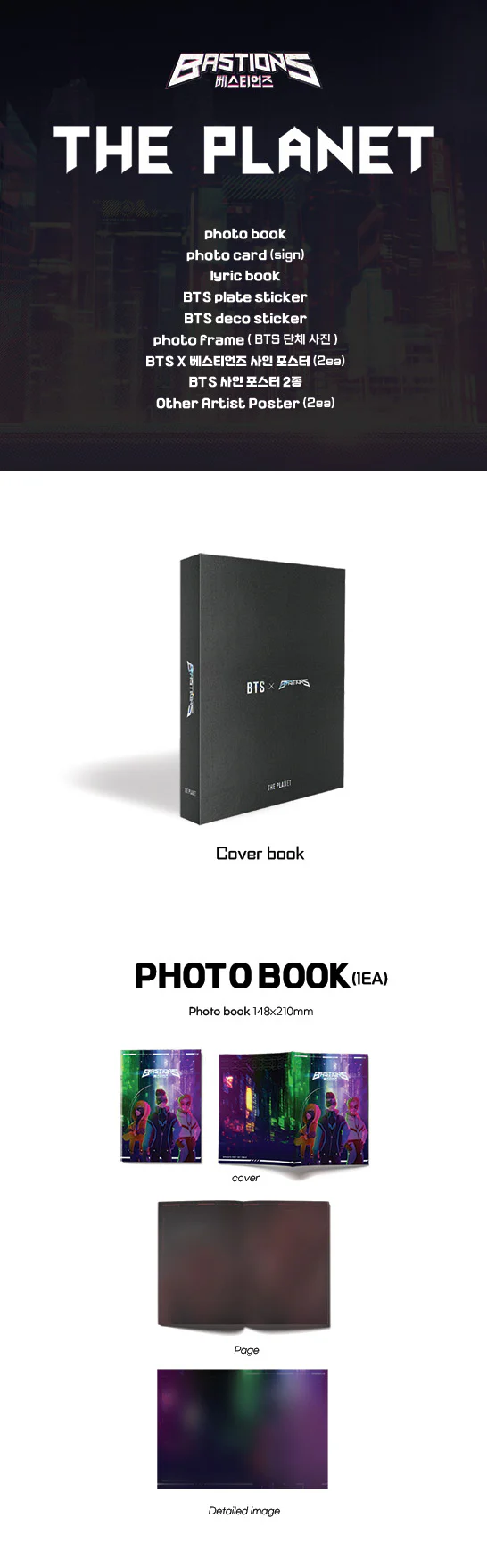 BTS - THE PLANET (BASTIONS OST) Album - Image 2