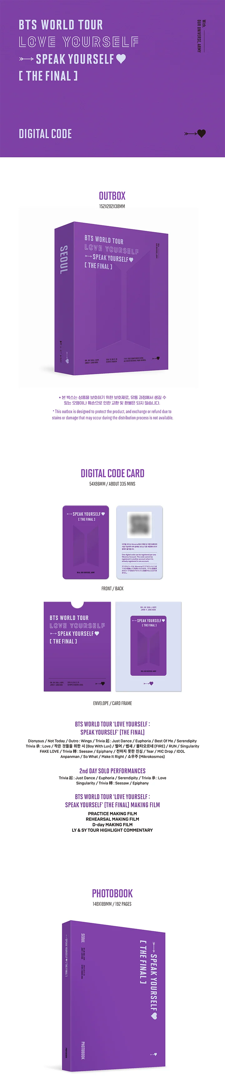 BTS - World Tour ‘LOVE YOURSELF : SPEAK YOURSELF’ [THE FINAL] DIGITAL CODE - Image 2