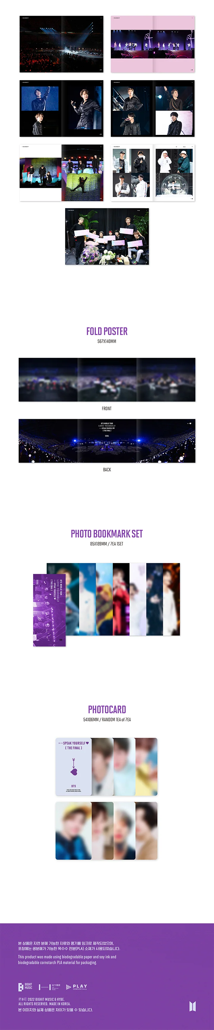 BTS - World Tour ‘LOVE YOURSELF : SPEAK YOURSELF’ [THE FINAL] DIGITAL CODE - Image 3