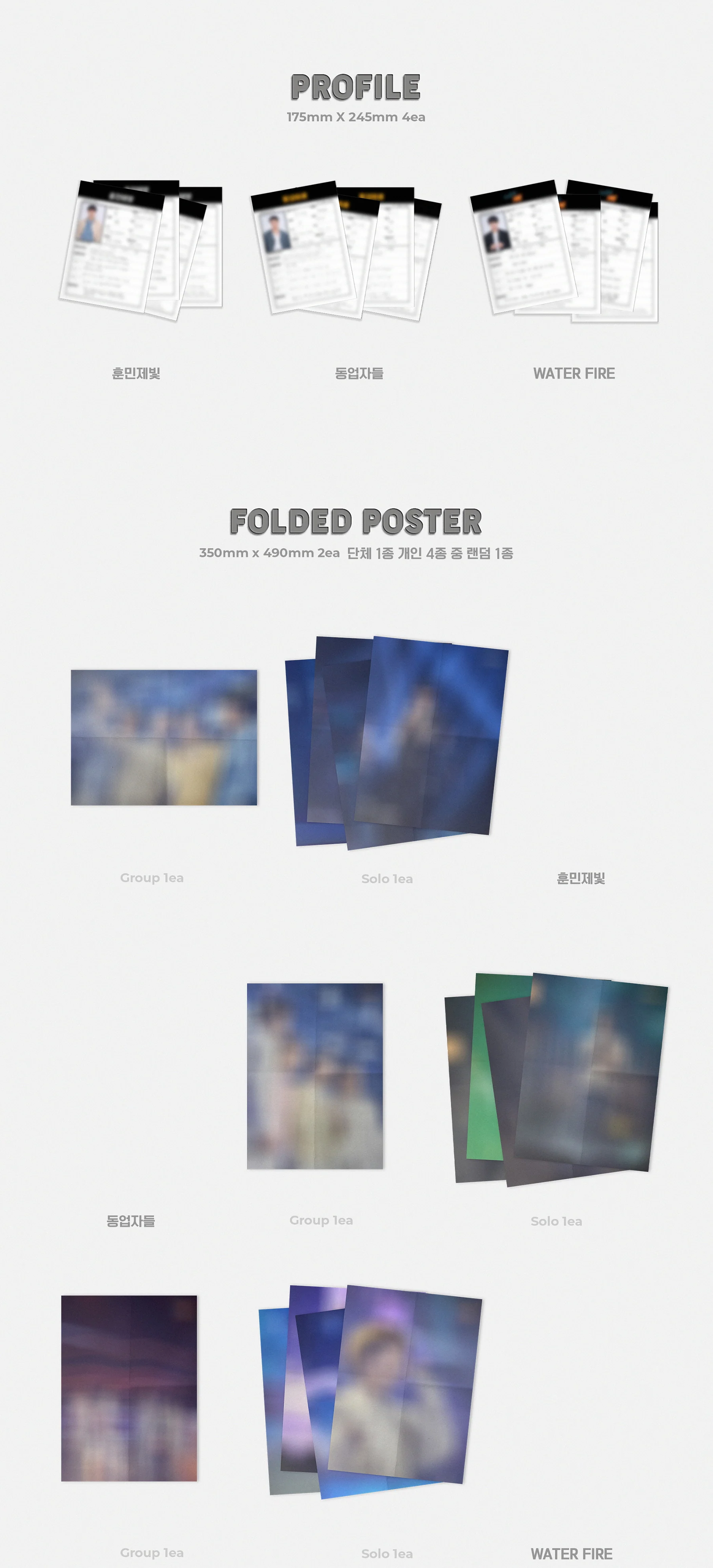 Build Up : Vocal Boy Group Survival (Mnet Reality Competition Show) Special Album CD+Pre-Order Benefit - Image 4