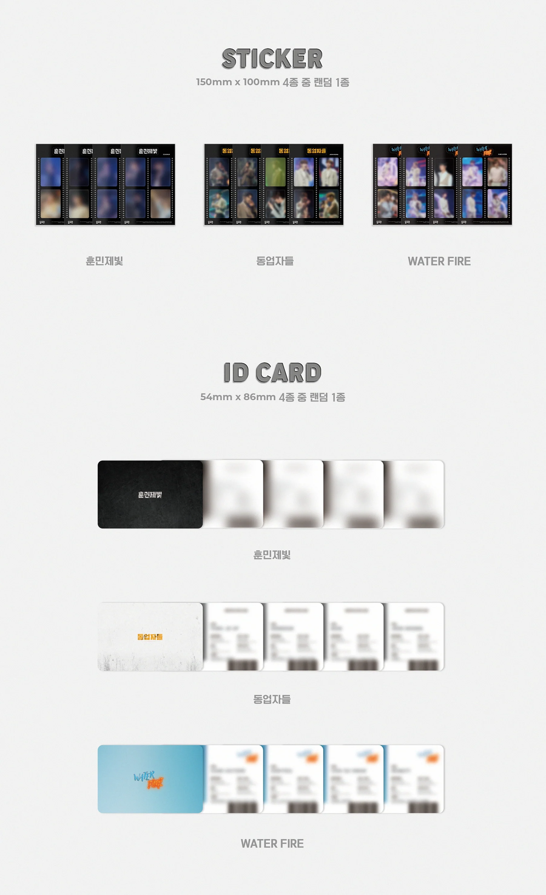 Build Up : Vocal Boy Group Survival (Mnet Reality Competition Show) Special Album CD+Pre-Order Benefit - Image 5