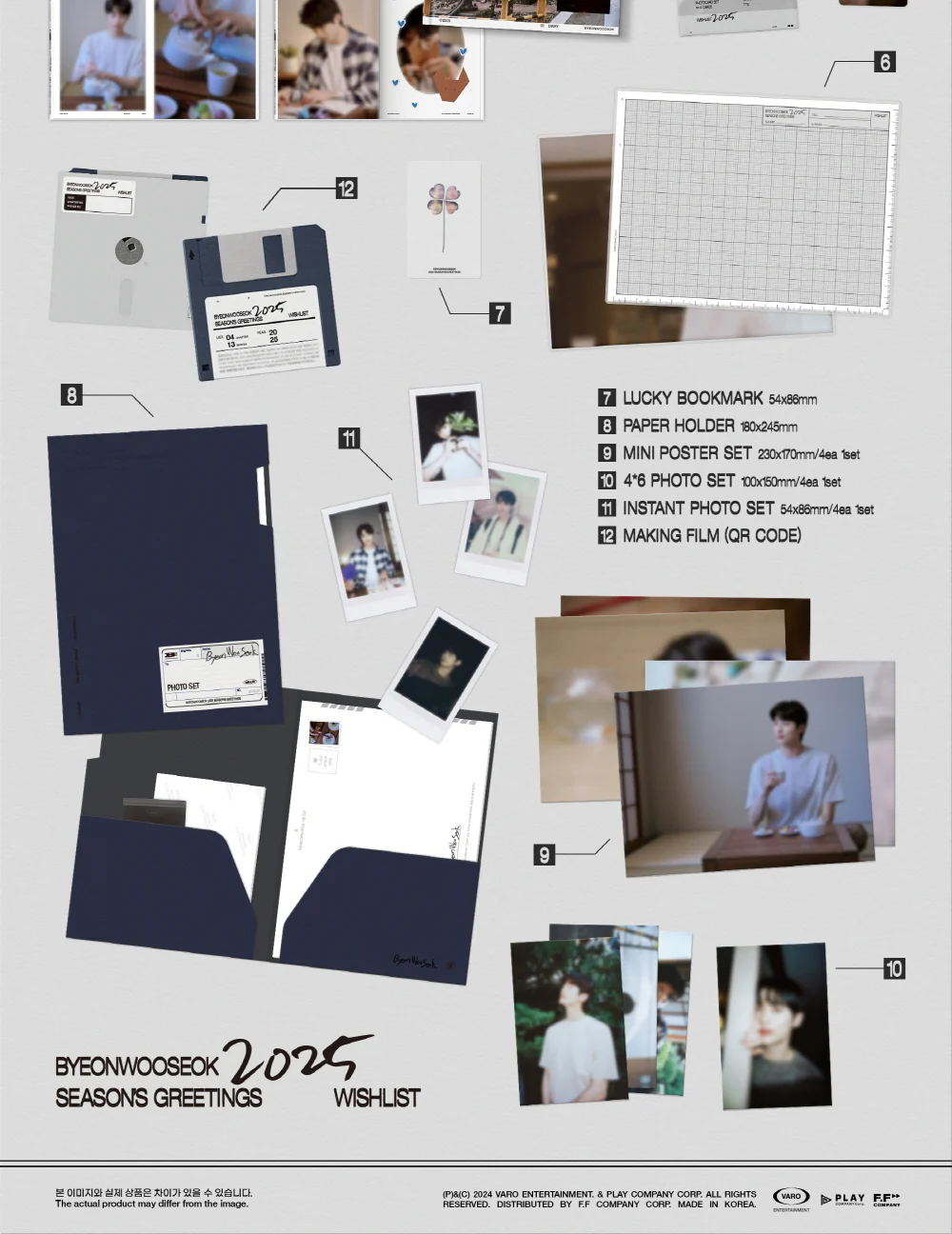 Byeon Wooseok 2025 SEASON'S GREETINGS + Pre-order Gift - Image 3