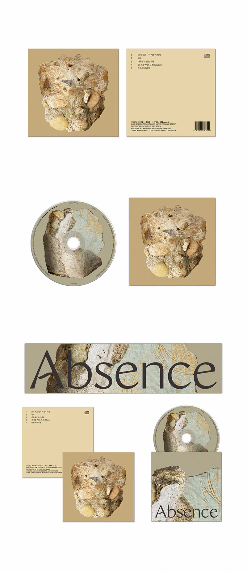 Car, the Garden - Absense (EP) [Reissue] CD - Image 2