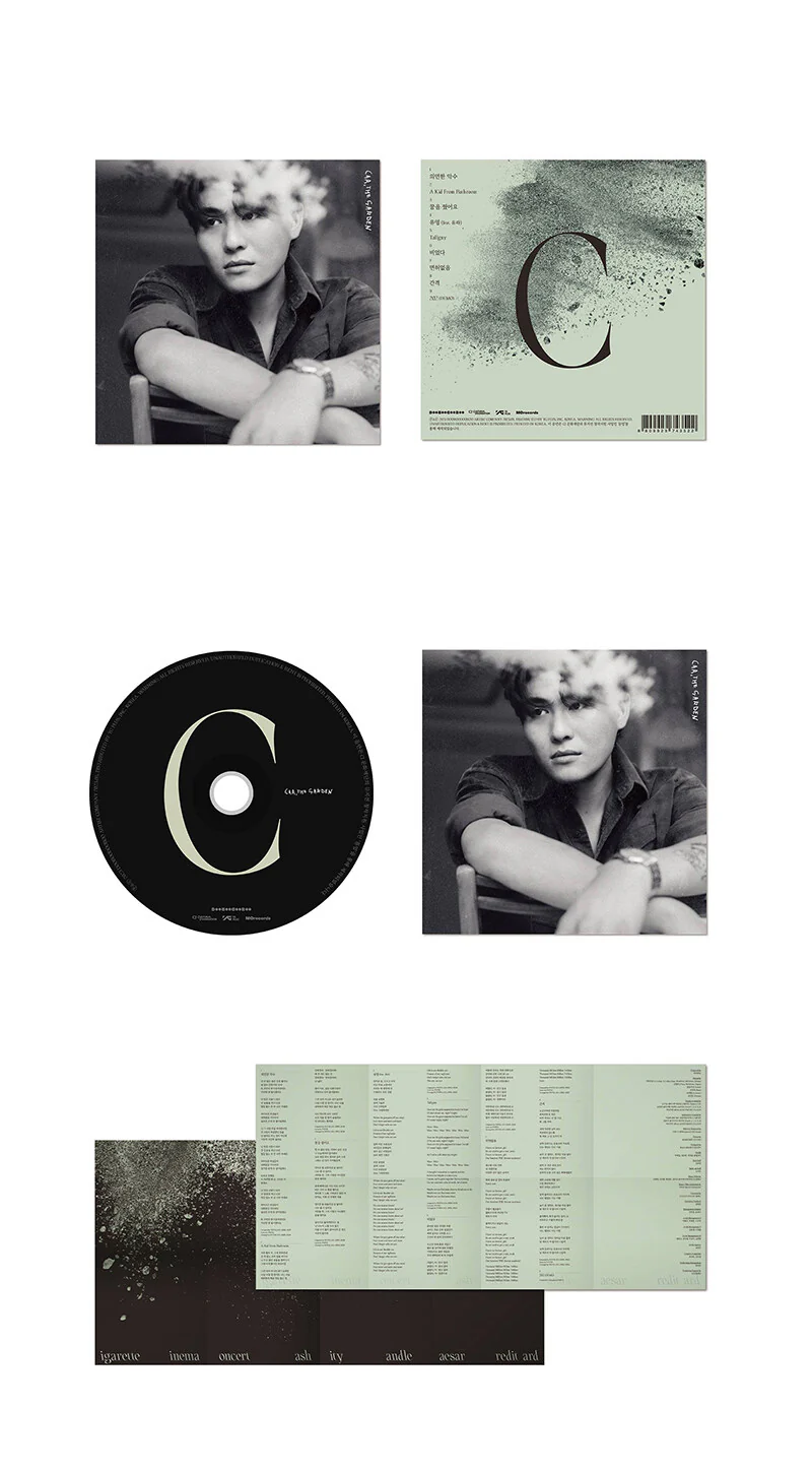 Car, the Garden - Vol.2 C [Reissue] CD - Image 2