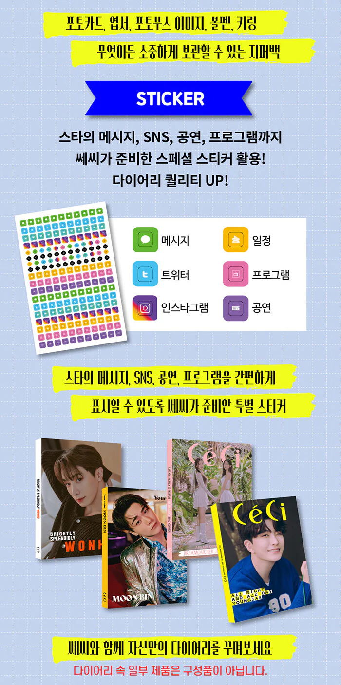 CECI GOT7 YOUNGJAE edition - ALL NIGHT ABD ALL DAY - Image 9