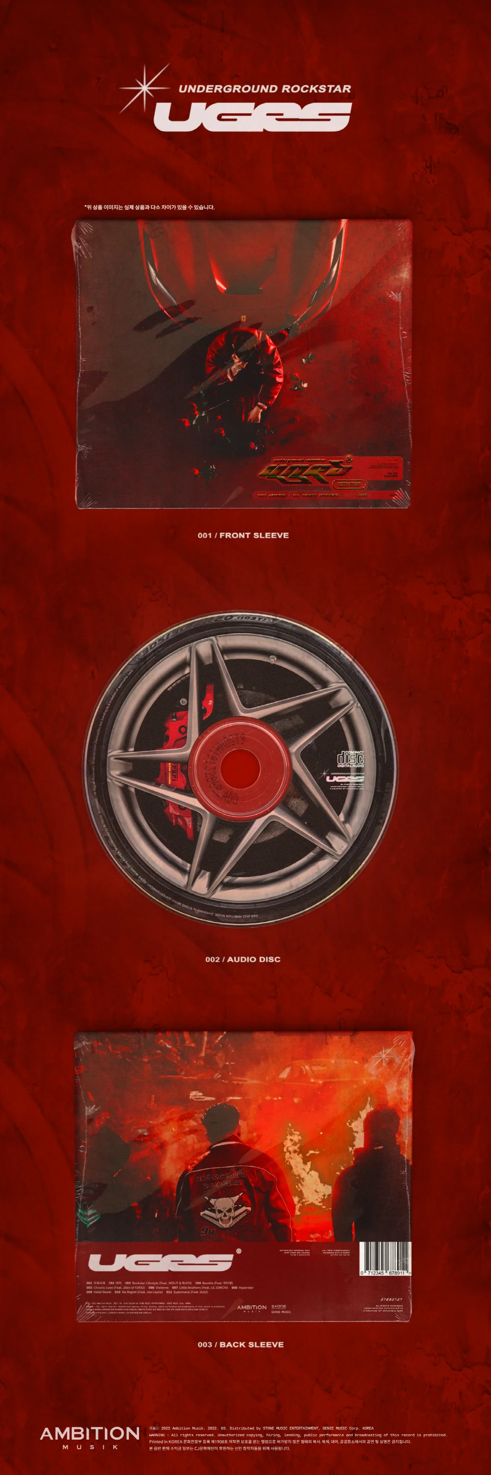 CHANGMO - UNDERGROUND ROCKSTAR Album - Image 2