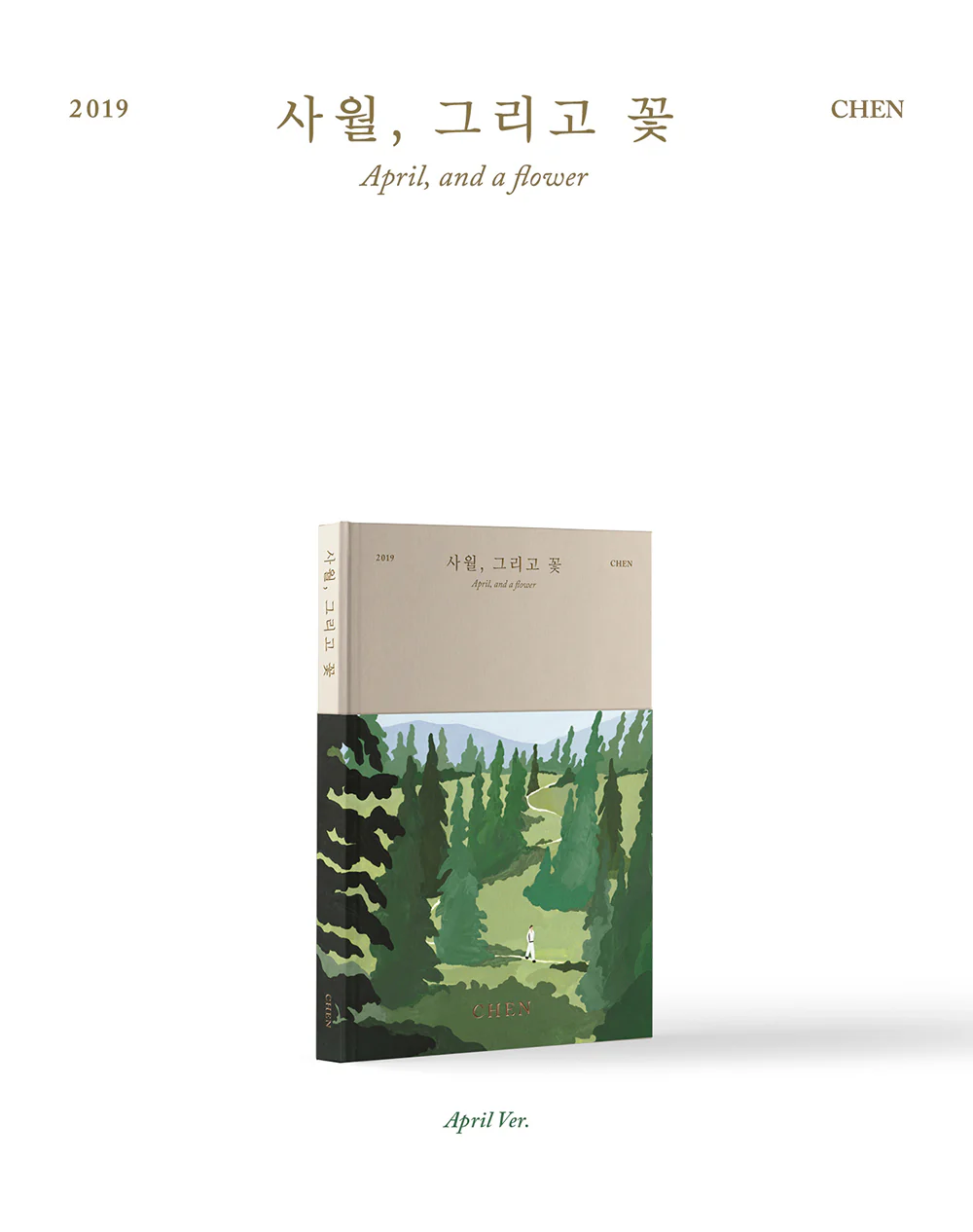 CHEN EXO - 1st Mini Album April, and a Flower [April ver.] CD - Image 2