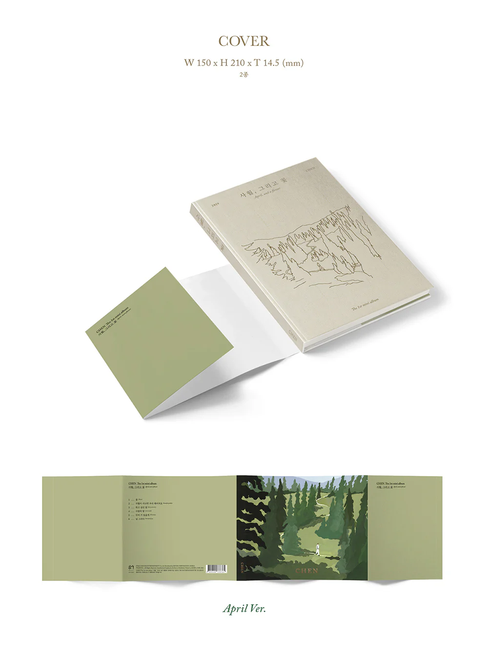 CHEN EXO - 1st Mini Album April, and a Flower [April ver.] CD - Image 3