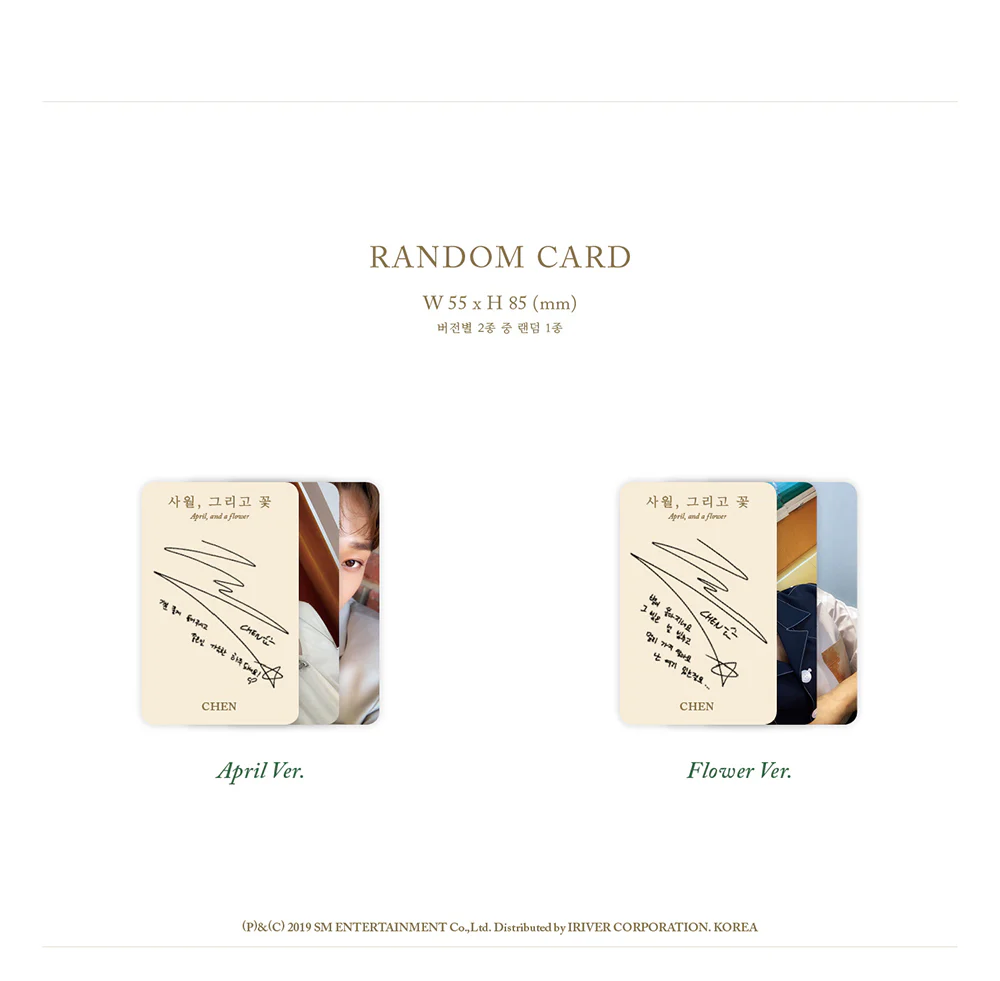 CHEN EXO - 1st Mini Album April, and a Flower (random ver.) CD - Image 10