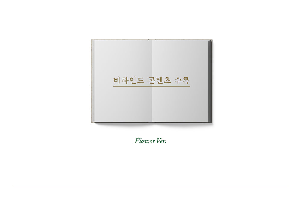 CHEN EXO - 1st Mini Album April, and a Flower (random ver.) CD - Image 7