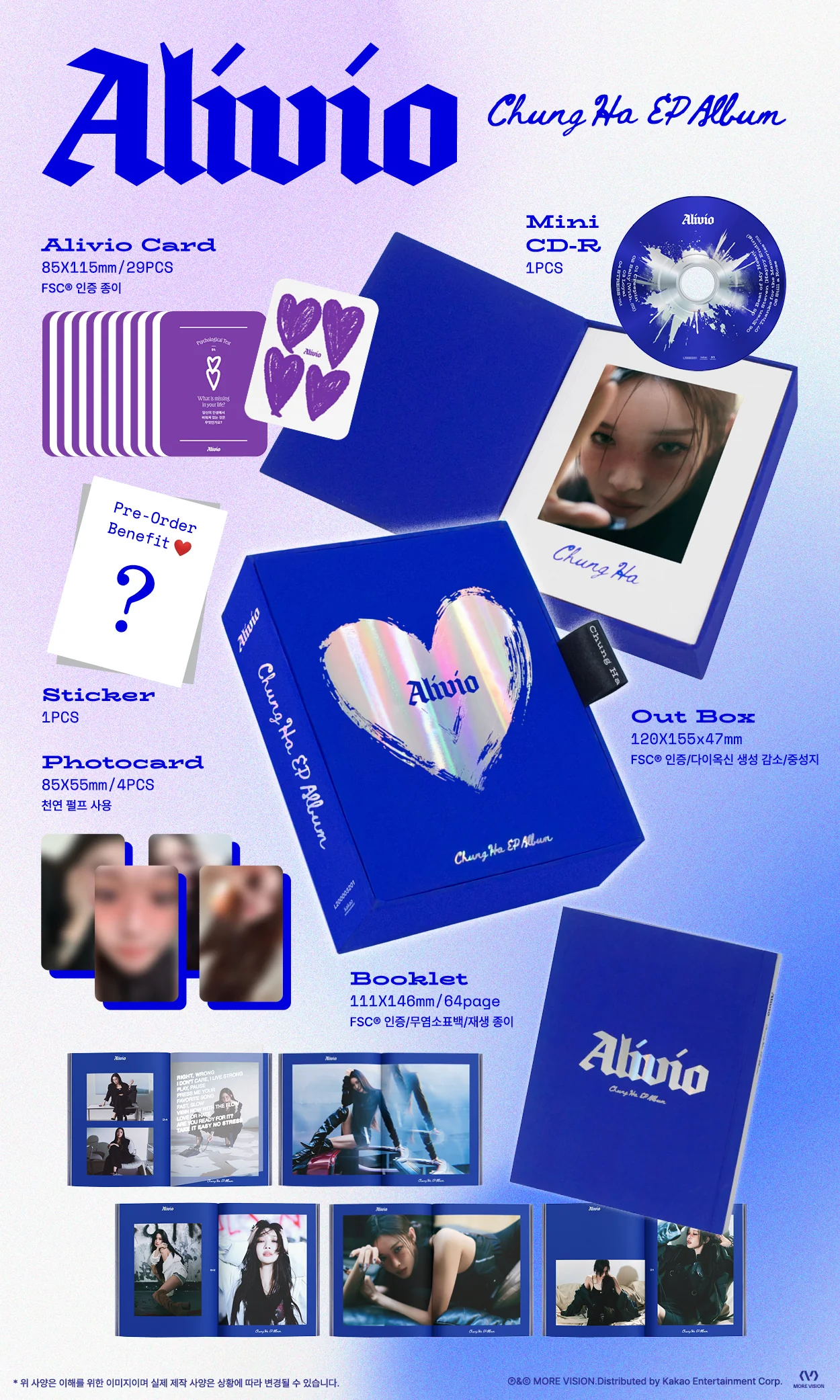 CHUNG HA - Alivio EP Album - Image 2