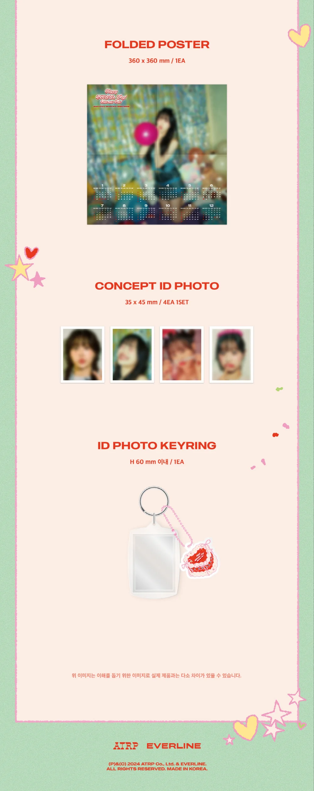CHUU 2025 SEASON'S GREETINGS [Happy CHUU's Day! Celebrate Me!] + Pre-Order Gift - Image 5