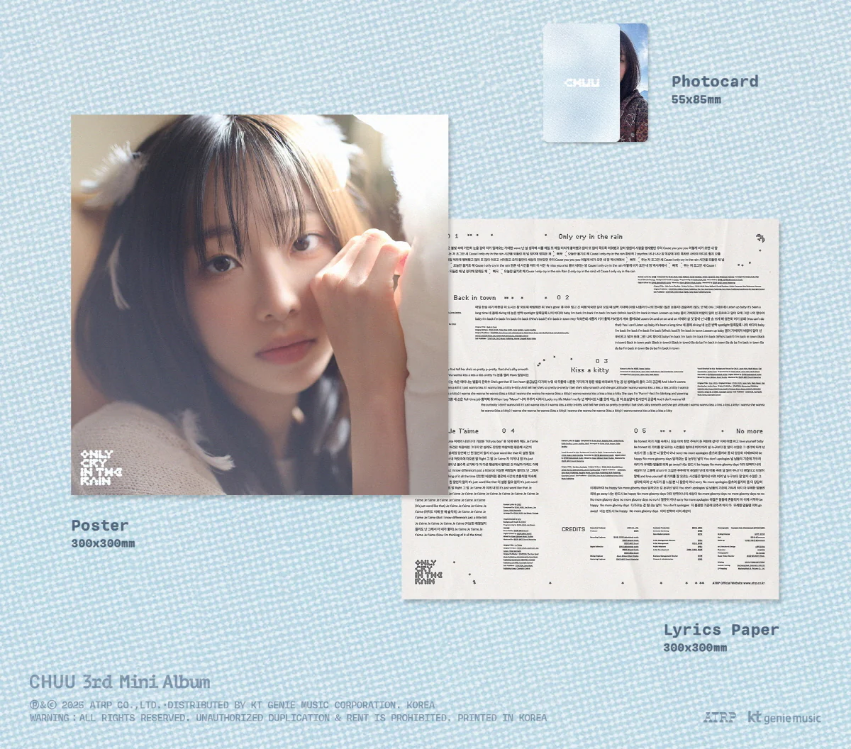 [2nd Stock] CHUU - 3rd Mini Album Only cry in the rain [LP] - Image 3