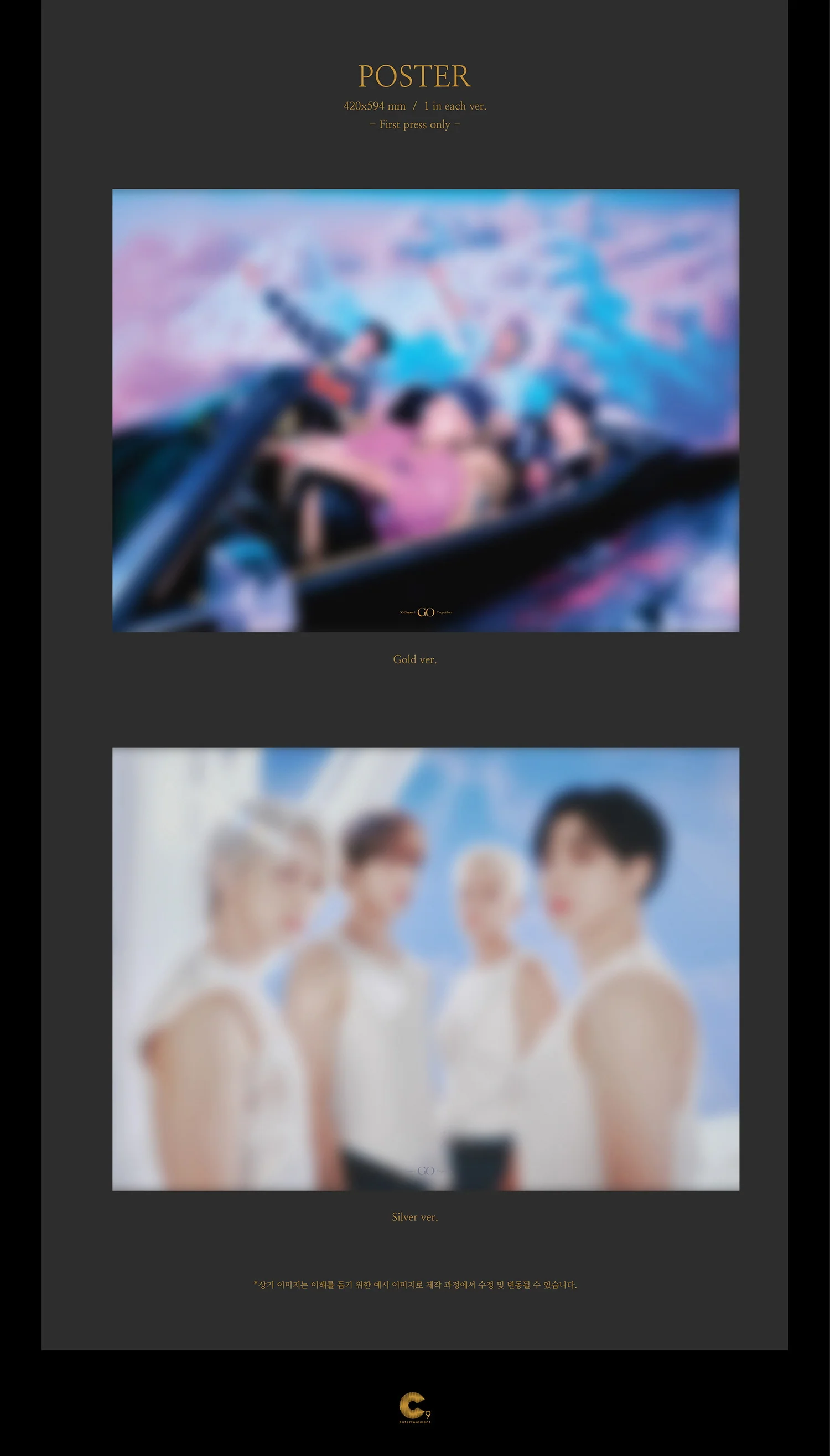 Cix - 8th Mini Album Go Chapter 1 : Go Together CD+Folded Poster - Image 6