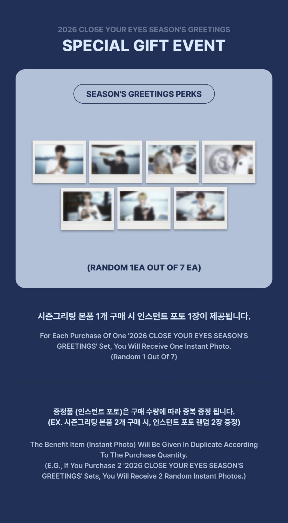 CLOSE YOUR EYES 2026 SEASON'S GREETINGS + Pre-Order Gift - Image 6