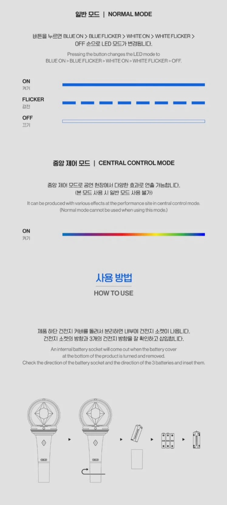 CNBLUE Official Light Stick Fanlight - Image 4