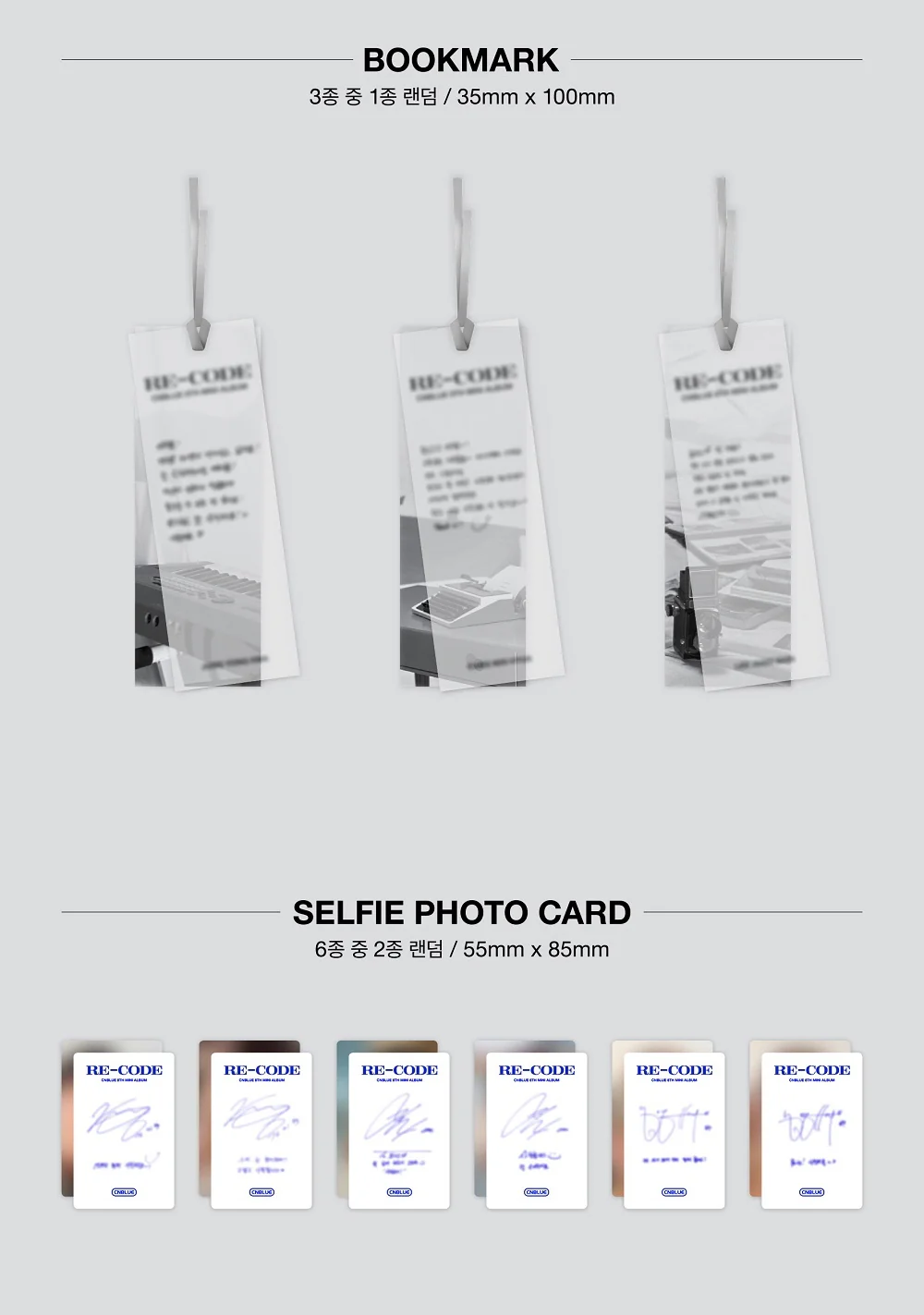 CNBLUE - RE-CODE Special ver. CD - Image 5