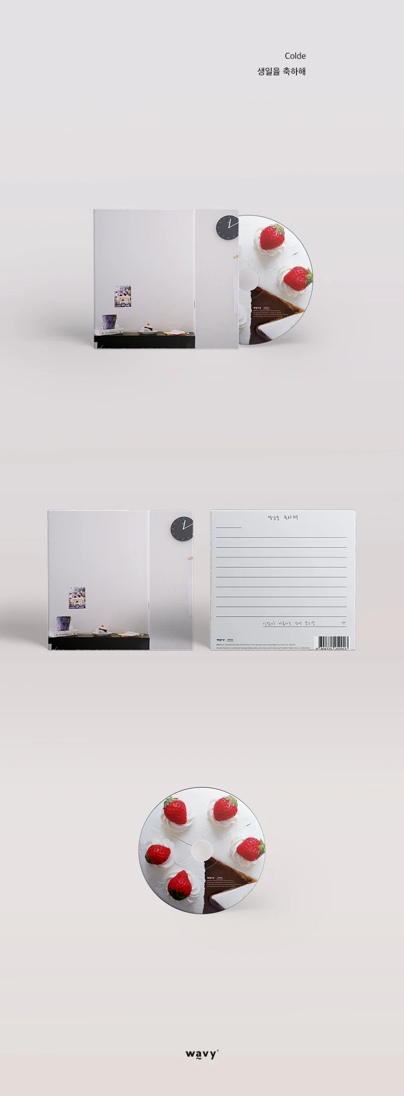 Colde - Happy Birthday 생일을 축하해 CD - Image 2