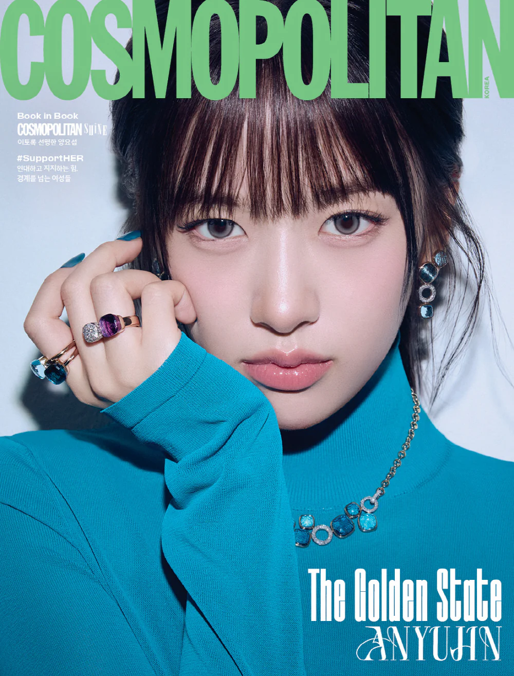 Cosmopolitan KOREA Magazine March 2026 Issue Cover : IVE - Image 3