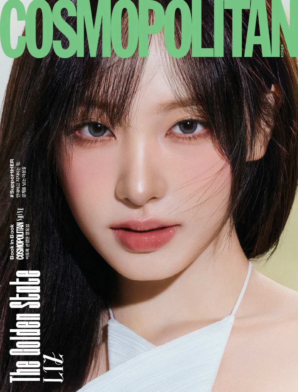 Cosmopolitan KOREA Magazine March 2026 Issue Cover : IVE - Image 7