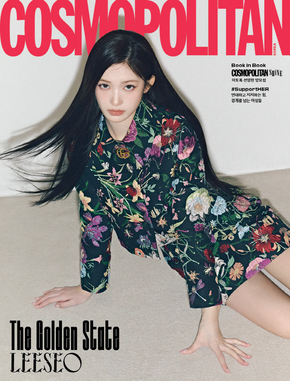 Cosmopolitan KOREA Magazine March 2026 Issue Cover : IVE - Image 8