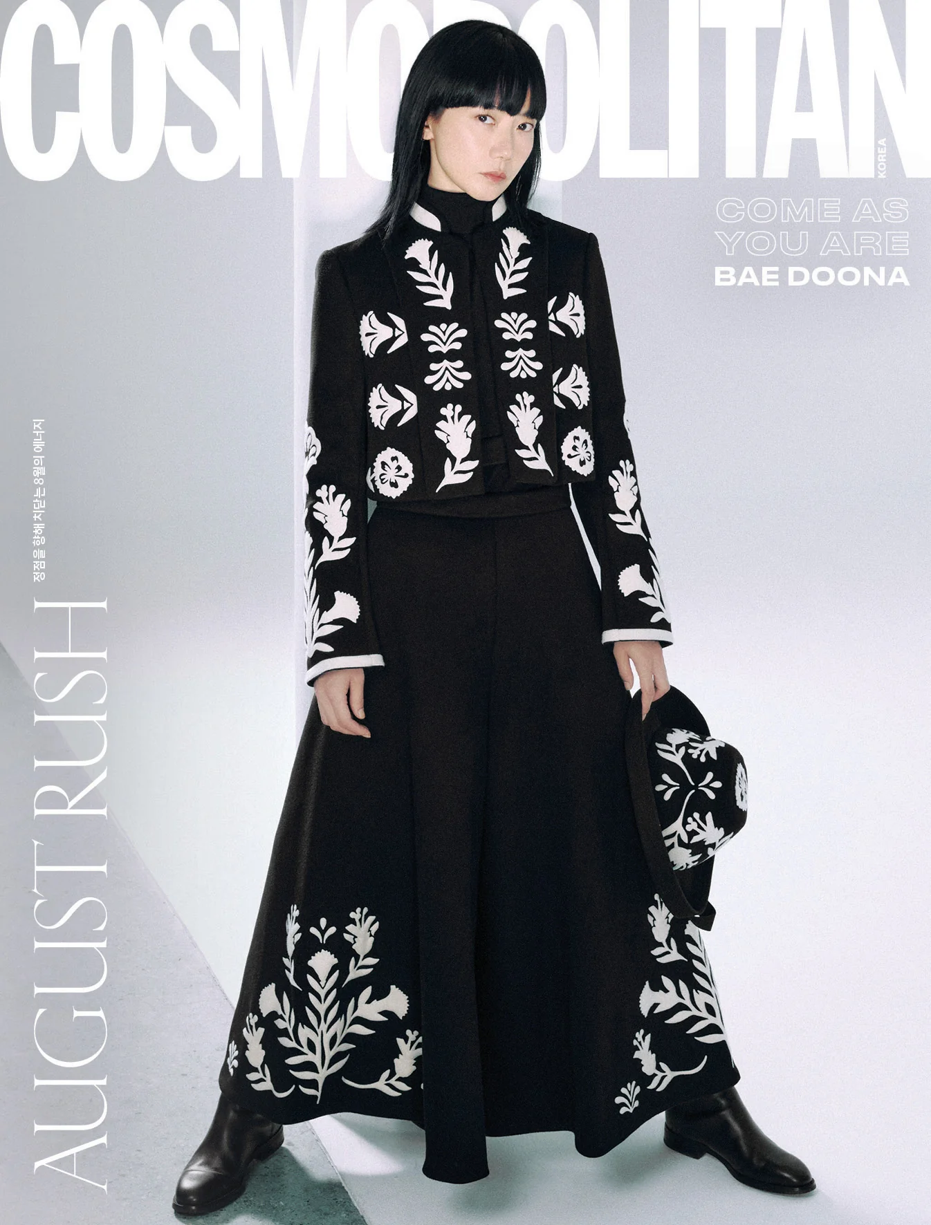 Cosmopolitan Magazine Korea August 2025 Bae Doona - Image 2