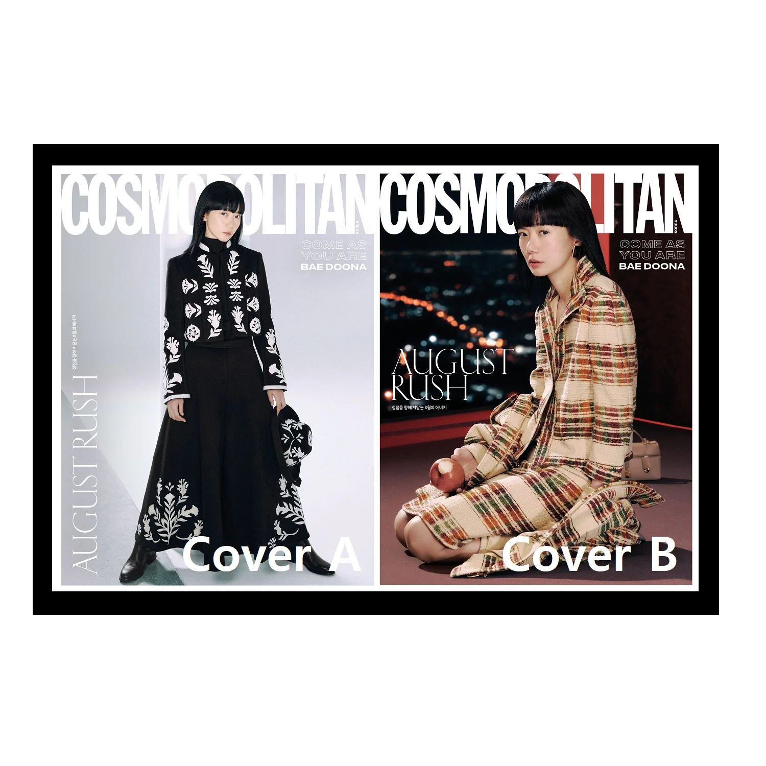 Cosmopolitan Magazine Korea August 2025 Bae Doona - Image 4