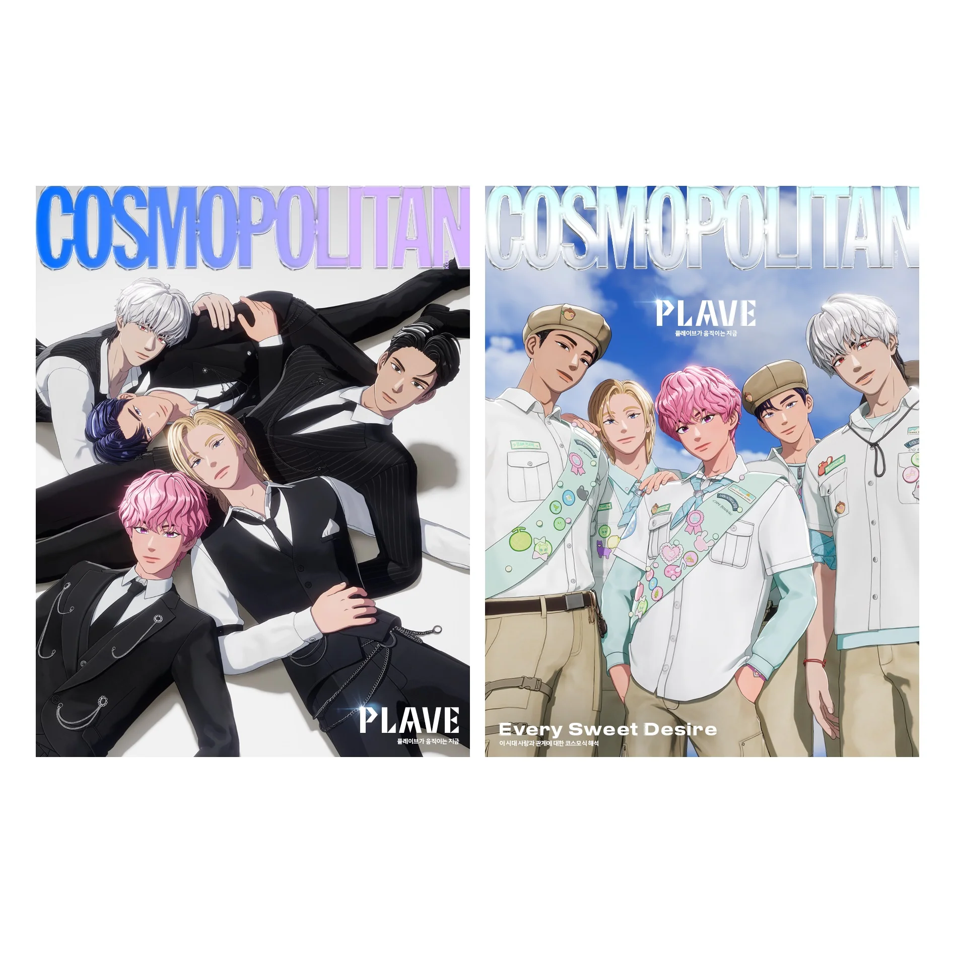 Cosmopolitan Magazine Korea February 2026 PLAVE Package - Image 4