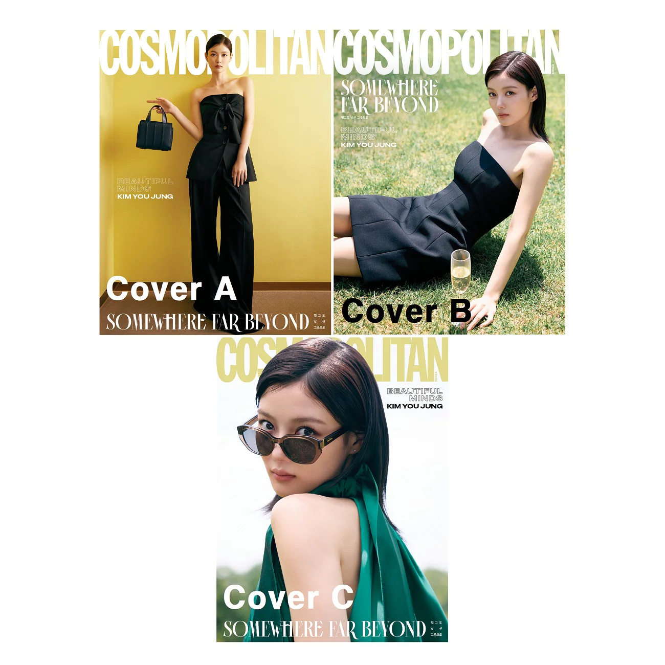 Cosmopolitan Magazine Korea July 2025 Kim You Jung [Random ver.]