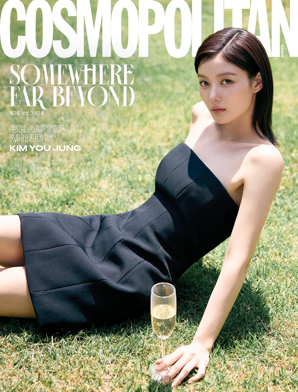 Cosmopolitan Magazine Korea July 2025 Kim You Jung [Random ver.] - Image 3