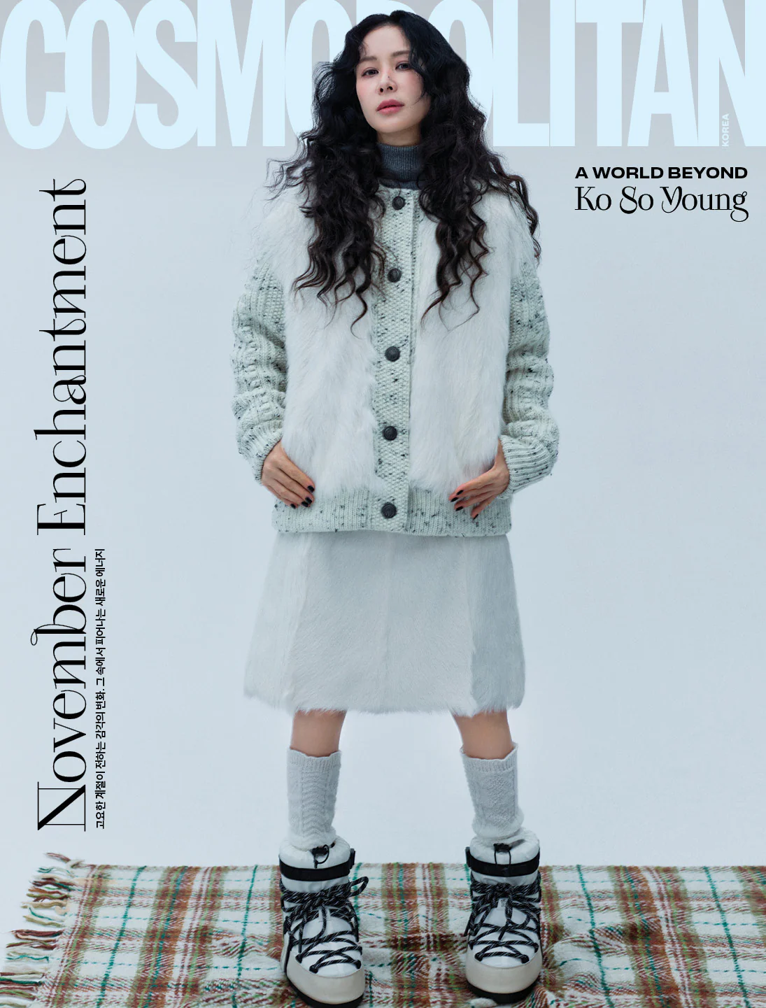 Cosmopolitan Magazine Korea November 2025  Ko Soyoung [Random ver.] - Image 3