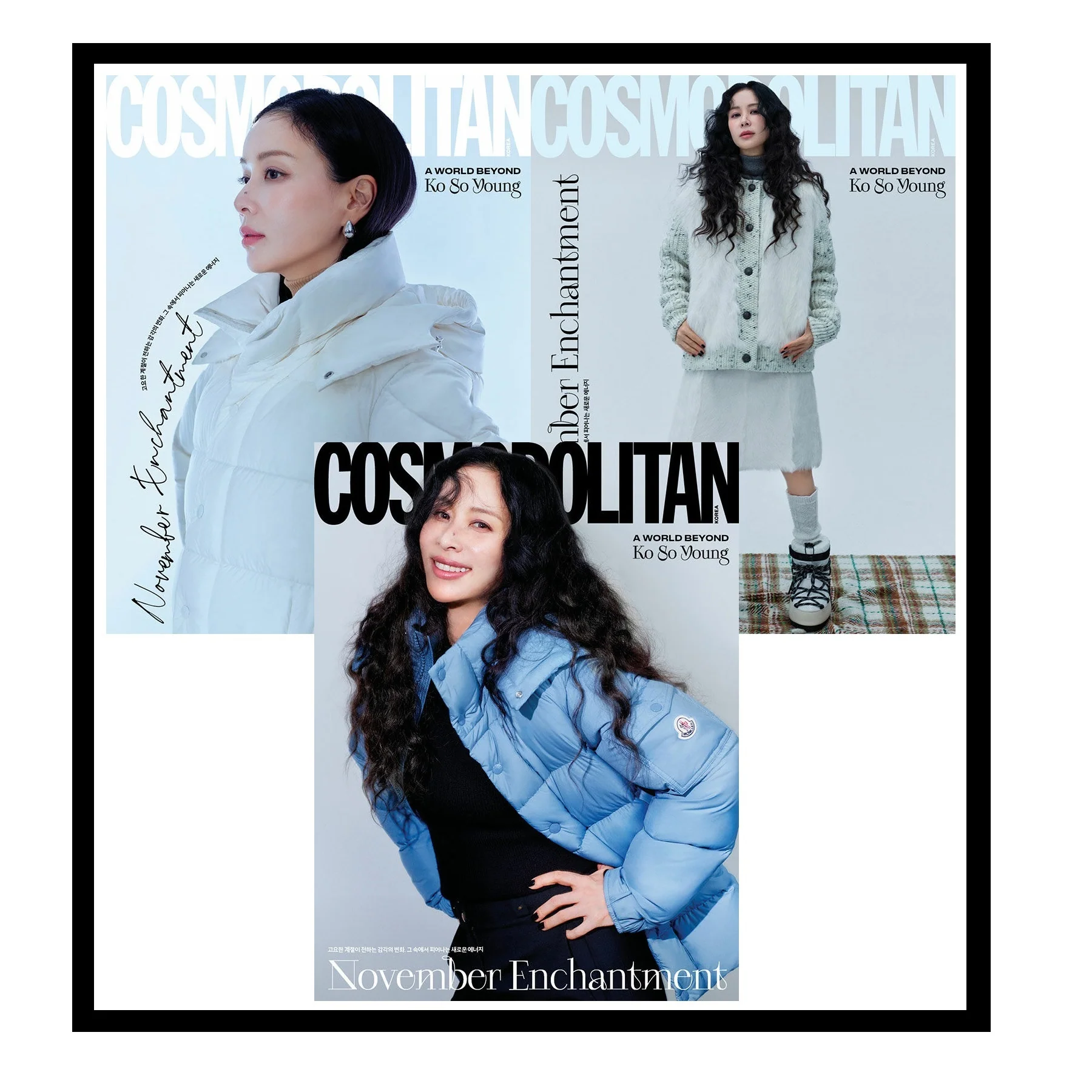 Cosmopolitan Magazine Korea November 2025  Ko Soyoung [Random ver.] - Image 5