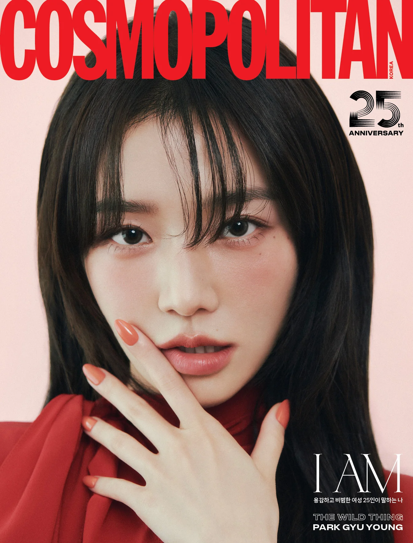 Cosmopolitan Magazine Korea September 2025 Park Gyuyoung - Image 2