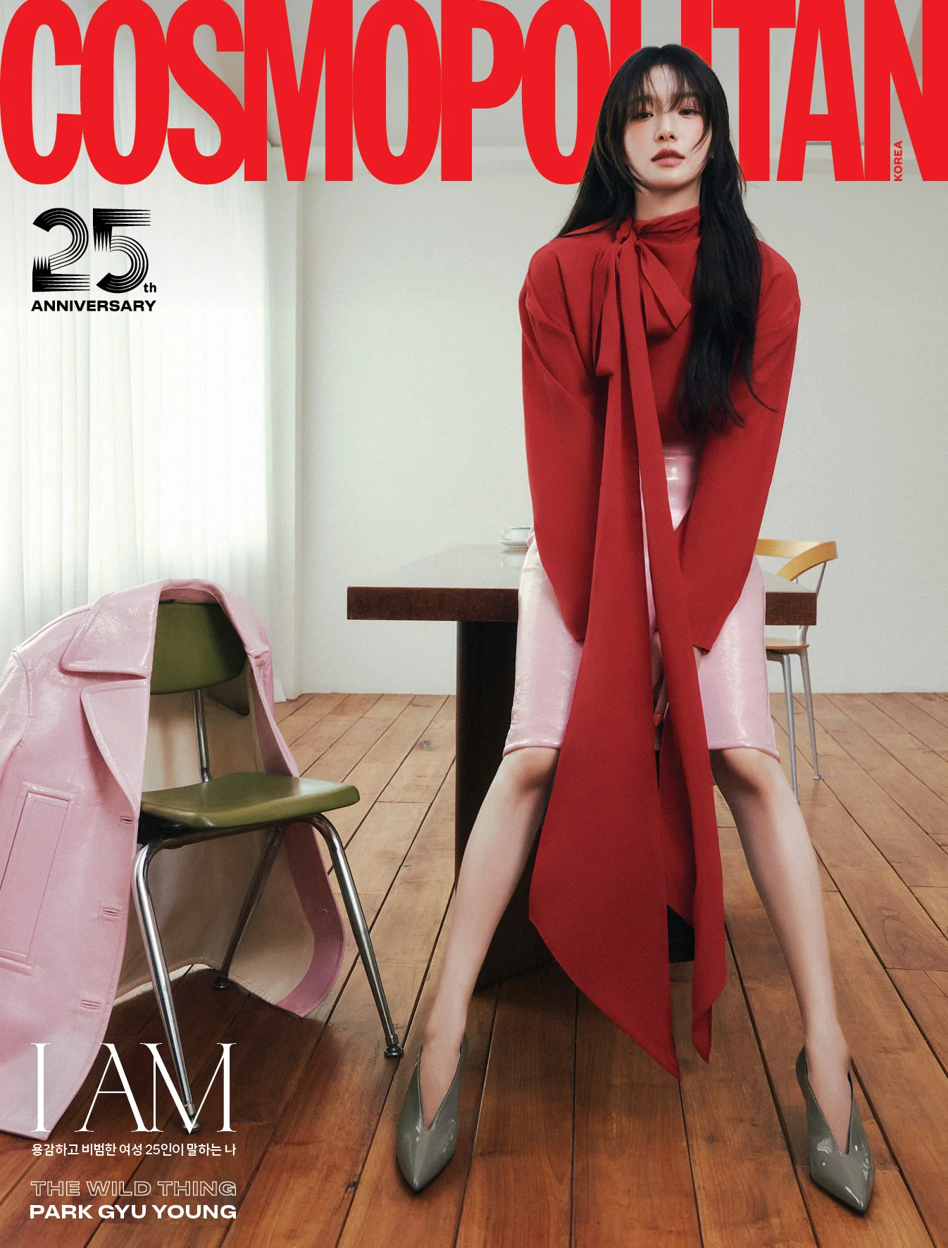 Cosmopolitan Magazine Korea September 2025 Park Gyuyoung - Image 3