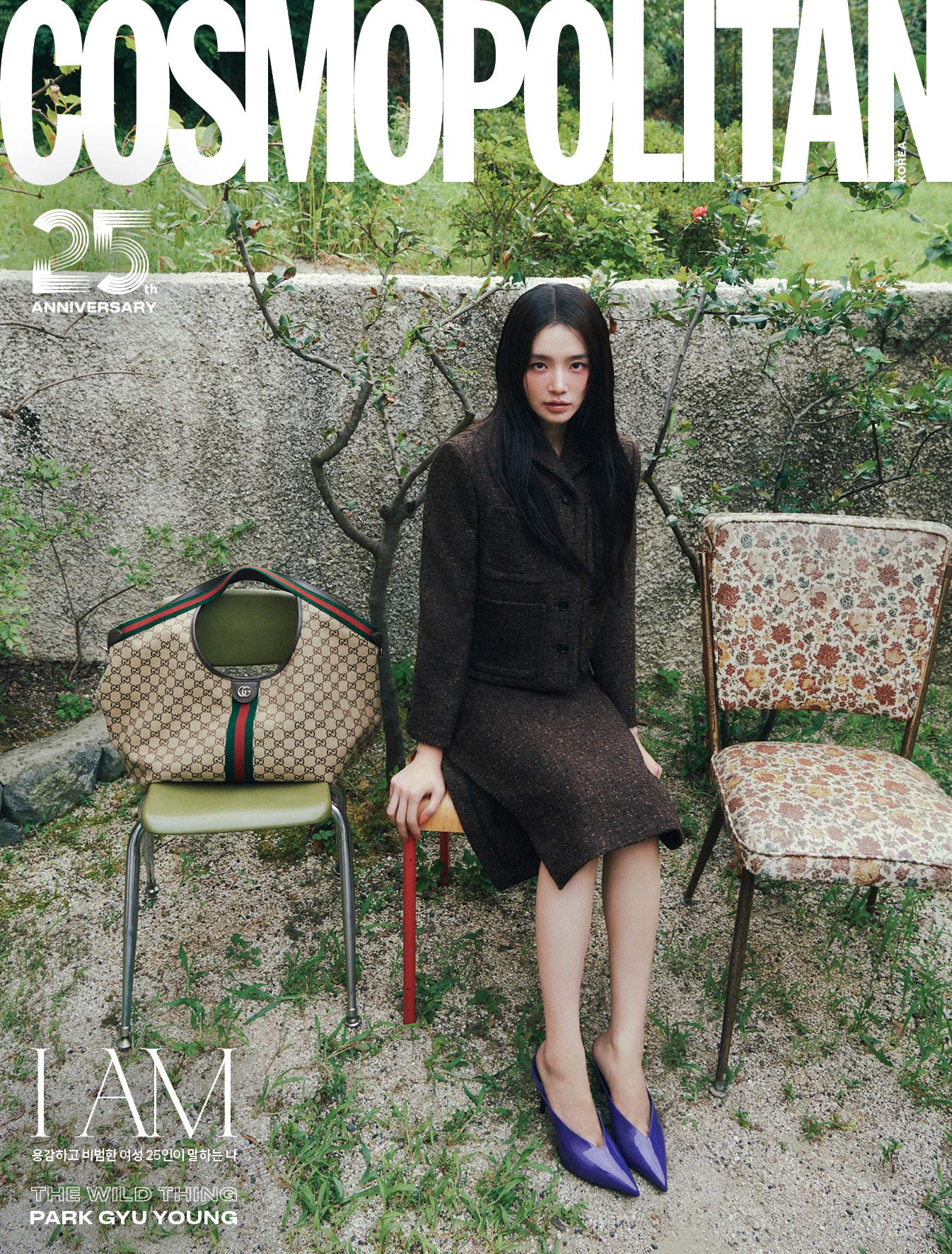 Cosmopolitan Magazine Korea September 2025 Park Gyuyoung - Image 4
