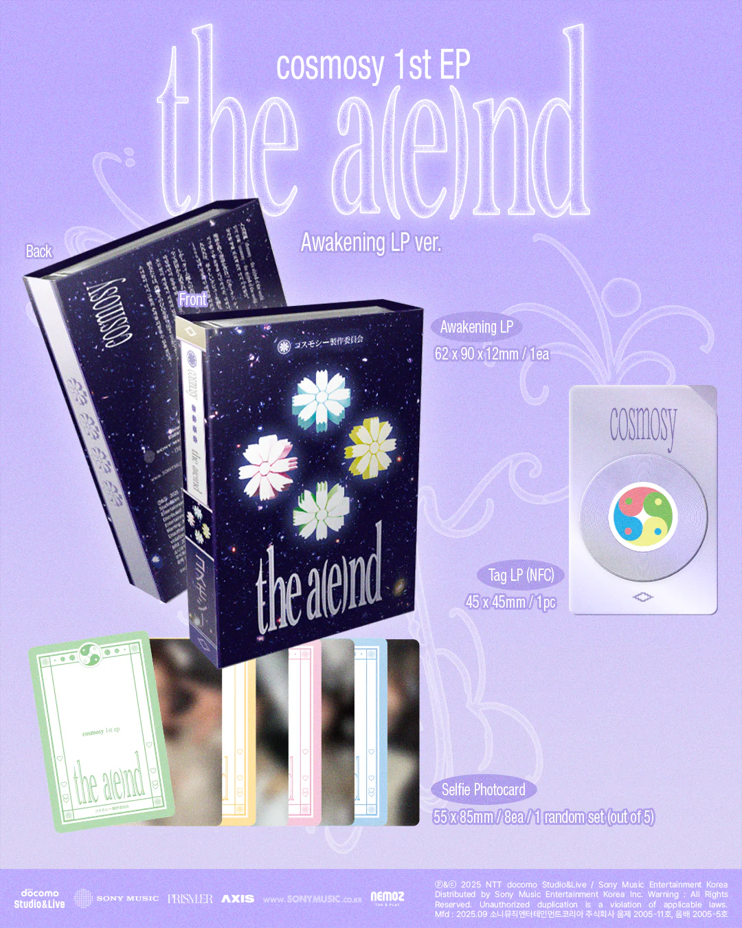 cosmosy - 1st EP Album The a(e)nd [NFC Mini LP Ver.] - Image 2