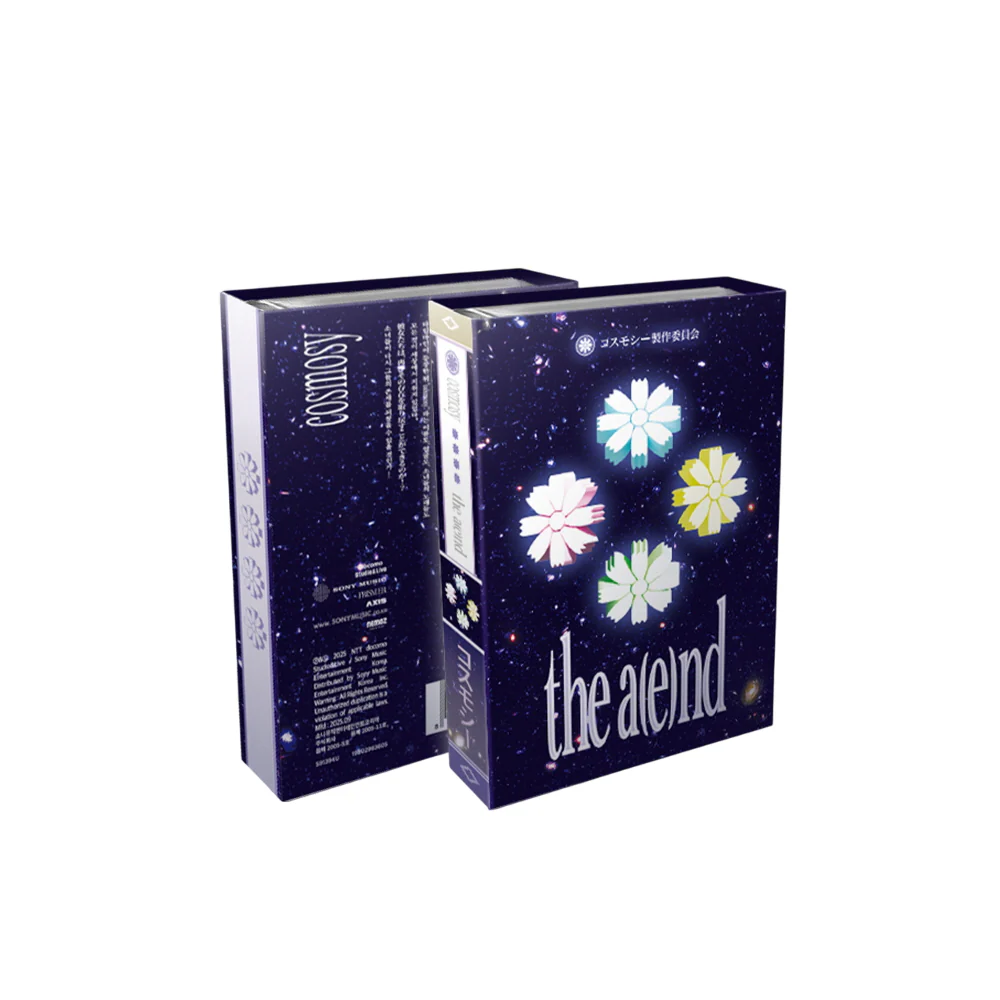 cosmosy - 1st EP Album The a(e)nd [NFC Mini LP Ver.] - Image 3