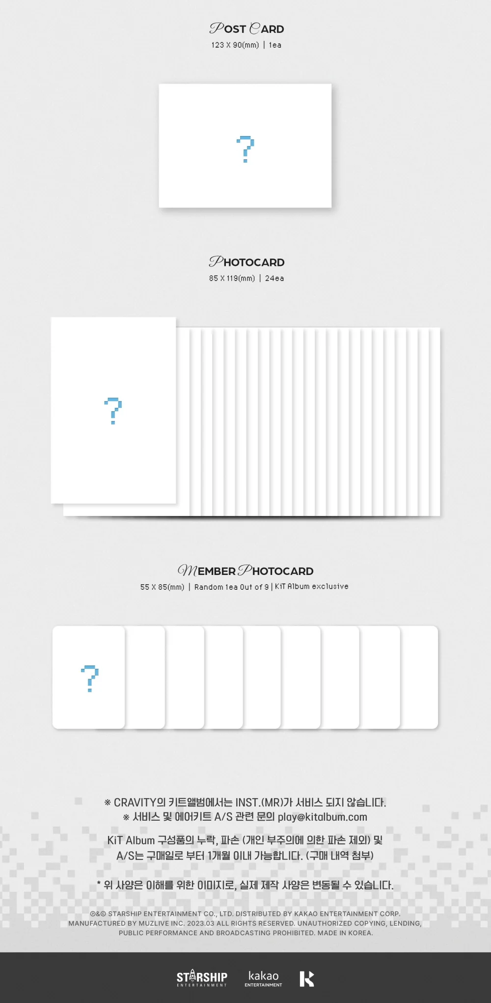 CRAVITY - MASTER:PIECE MASTER PIECE KiT Album+Extra Photocards - Image 4