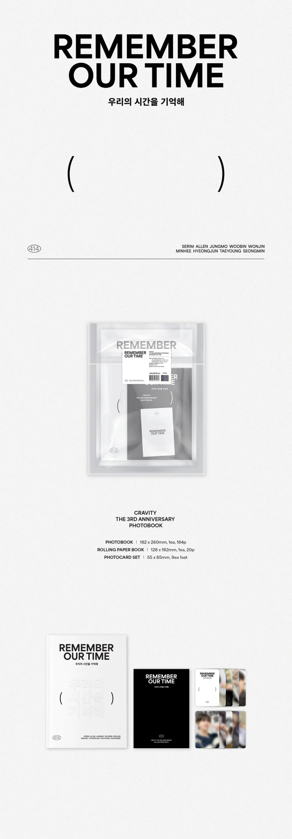 CRAVITY - THE 3RD ANNIVERSARY PHOTOBOOK [REMEMBER OUR TIME] - Image 2