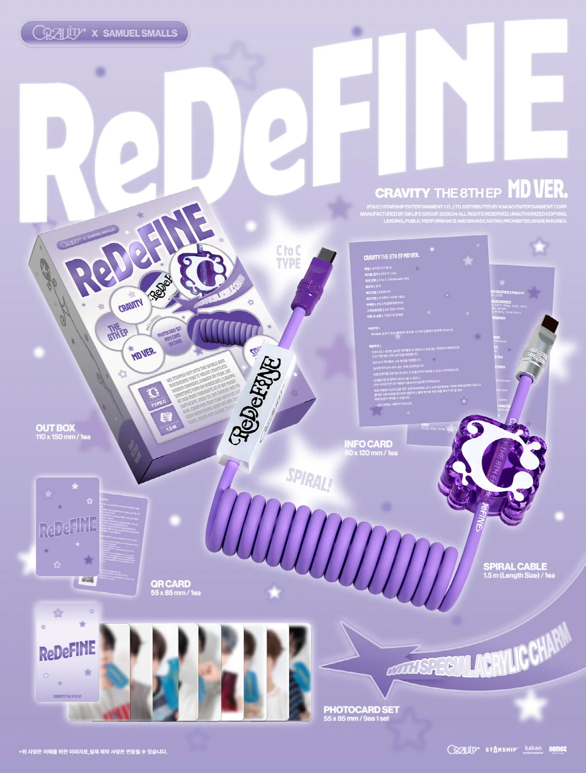 CRAVITY - The 8th EP ReDeFINE [MD ver.] - Image 2