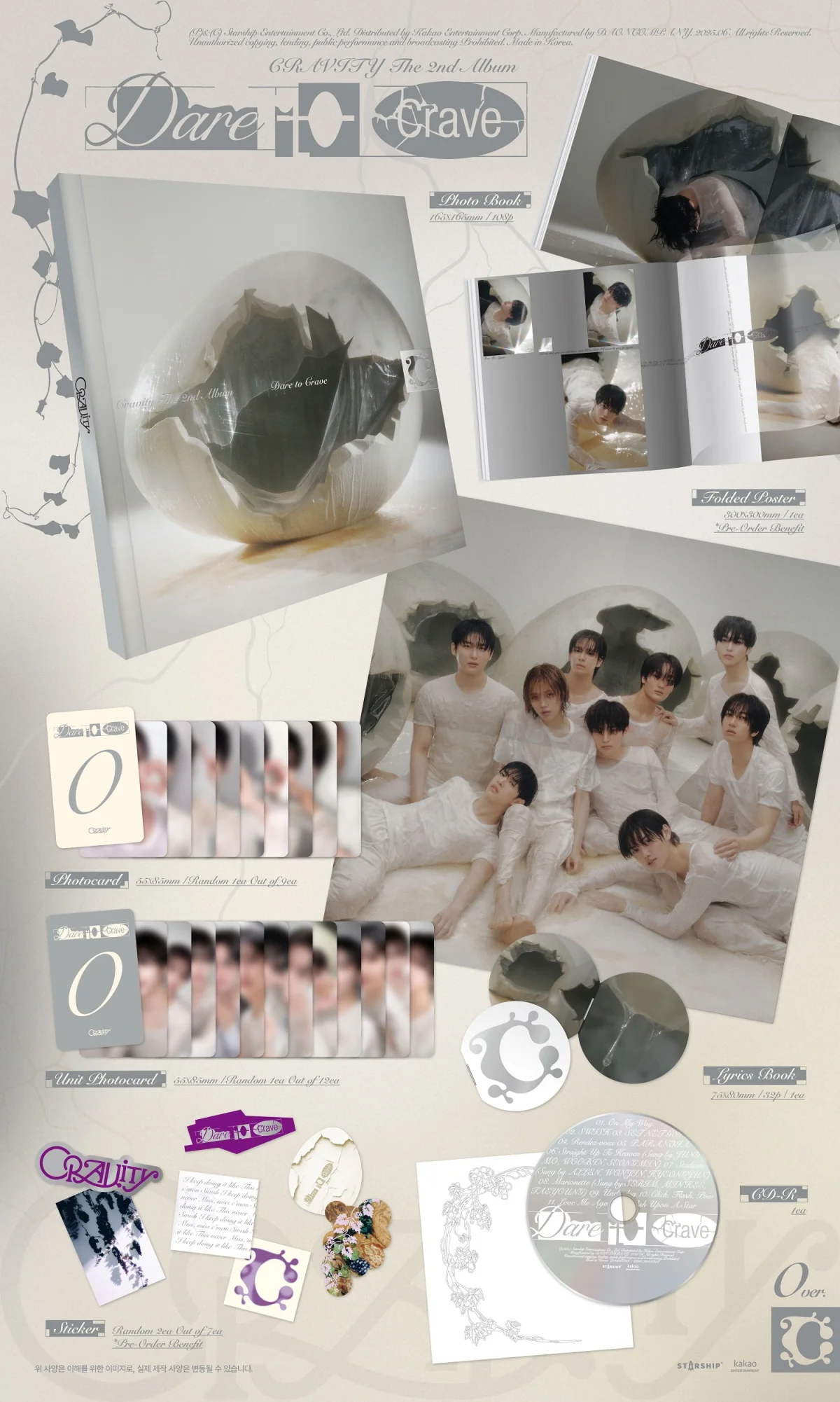 Cravity - Vol.2 Dare to Crave CD+Pre-Order Gift+Extra Photocards Set - Image 2