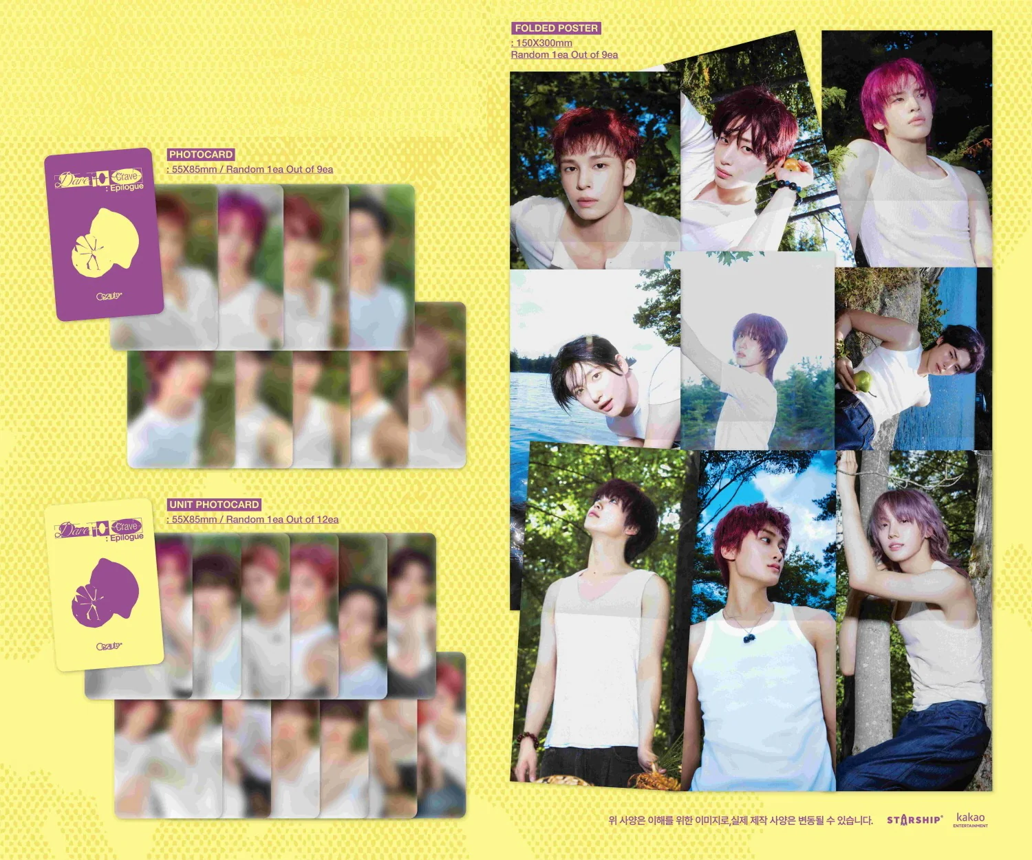 Cravity - Vol.2 Dare to Crave : Epilogue Limited Edition CD+Extra Phootcards Set - Image 3