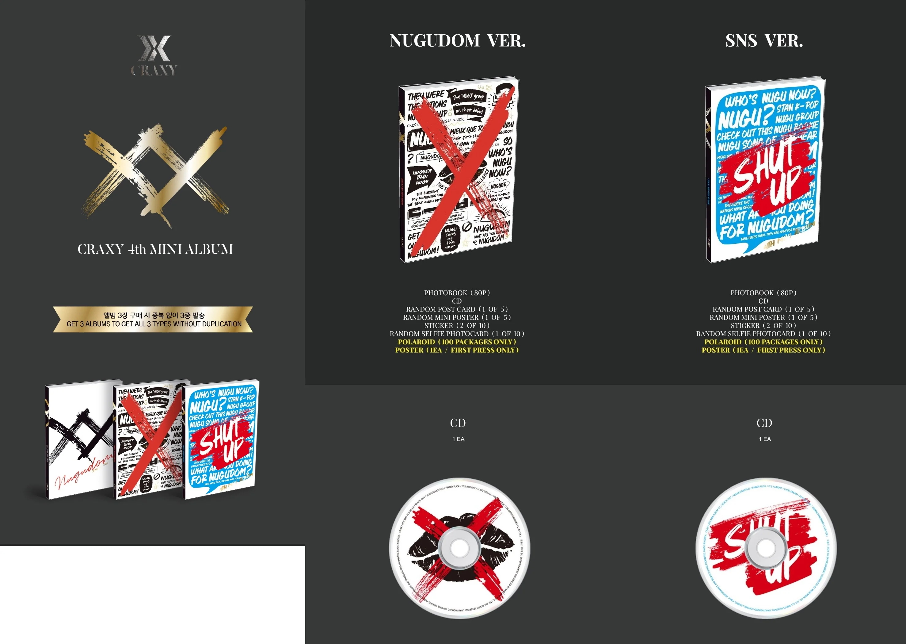 CRAXY - 4th Mini Album [XX] CD - Image 3