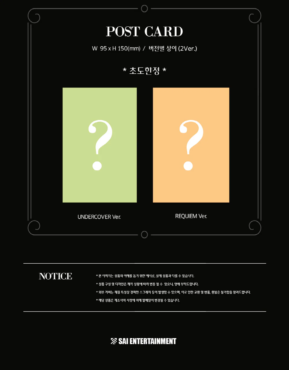 CRAXY - Who Am I (3rd Mini Album) - Image 7