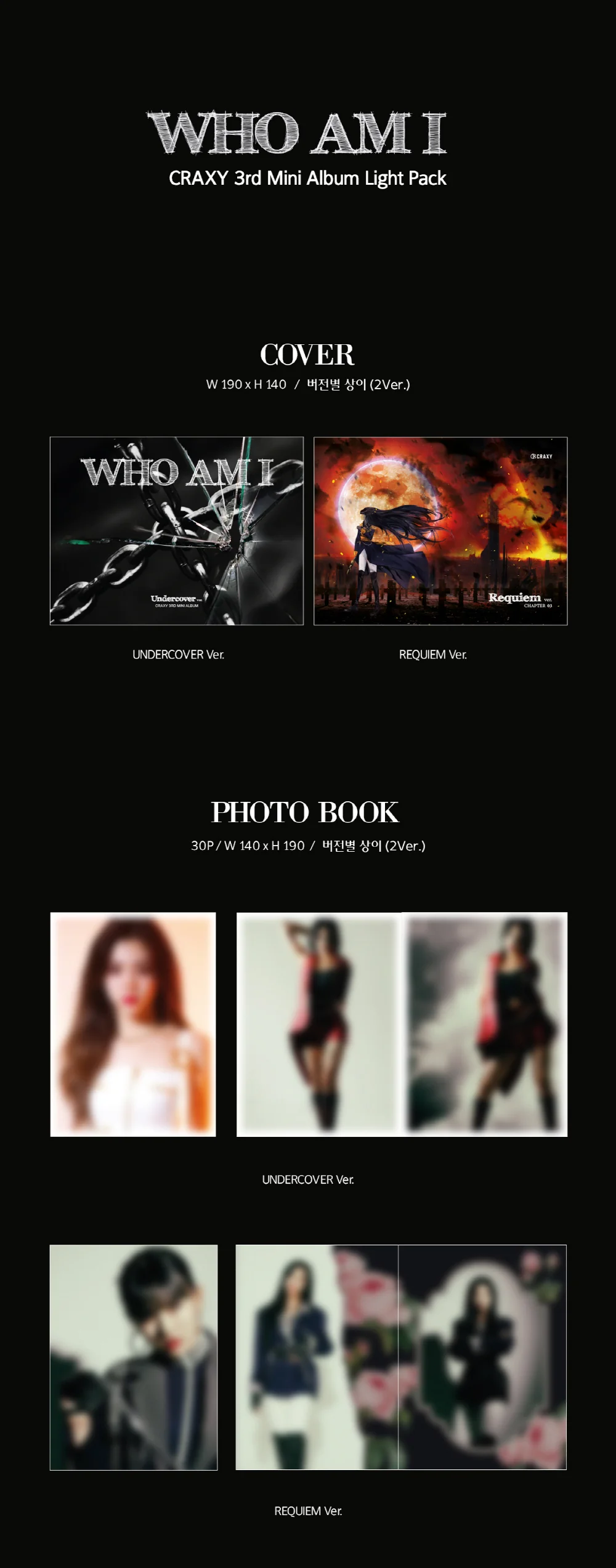CRAXY - Who Am I [Light Pack] CD+Folded Poster - Image 2