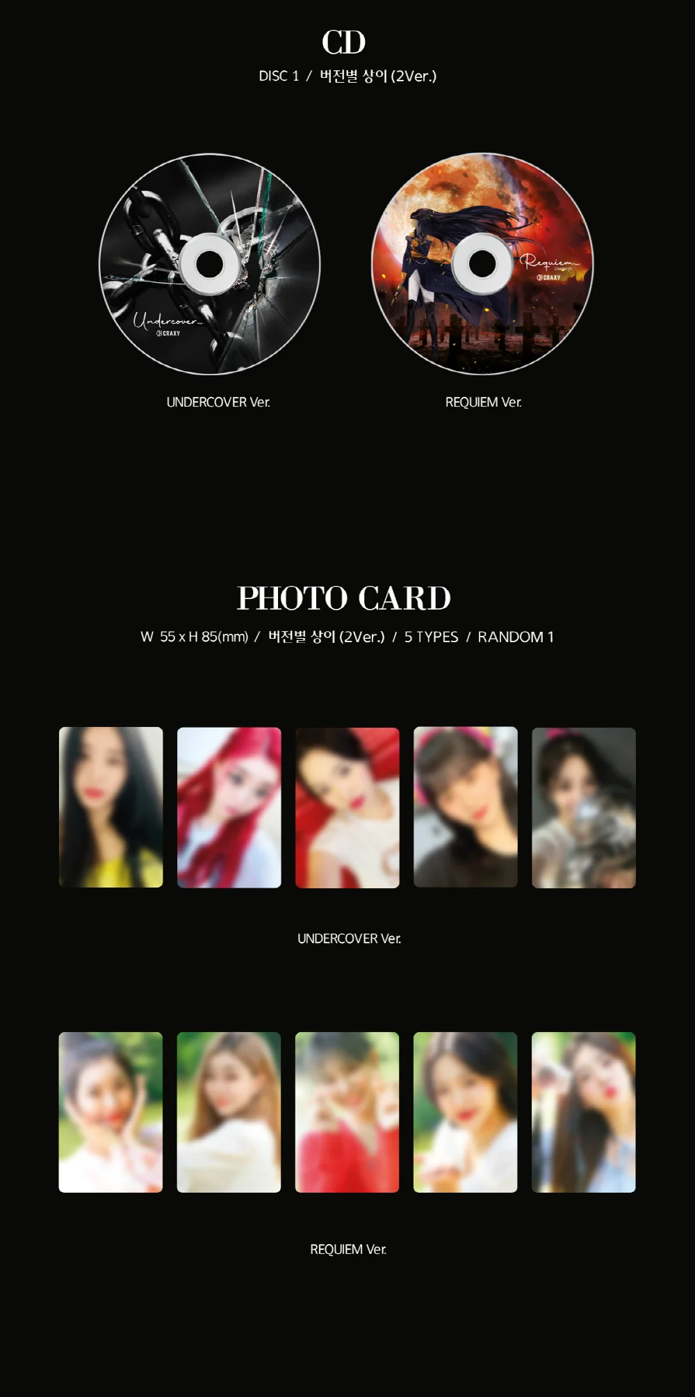CRAXY - Who Am I [Light Pack] CD+Folded Poster - Image 3