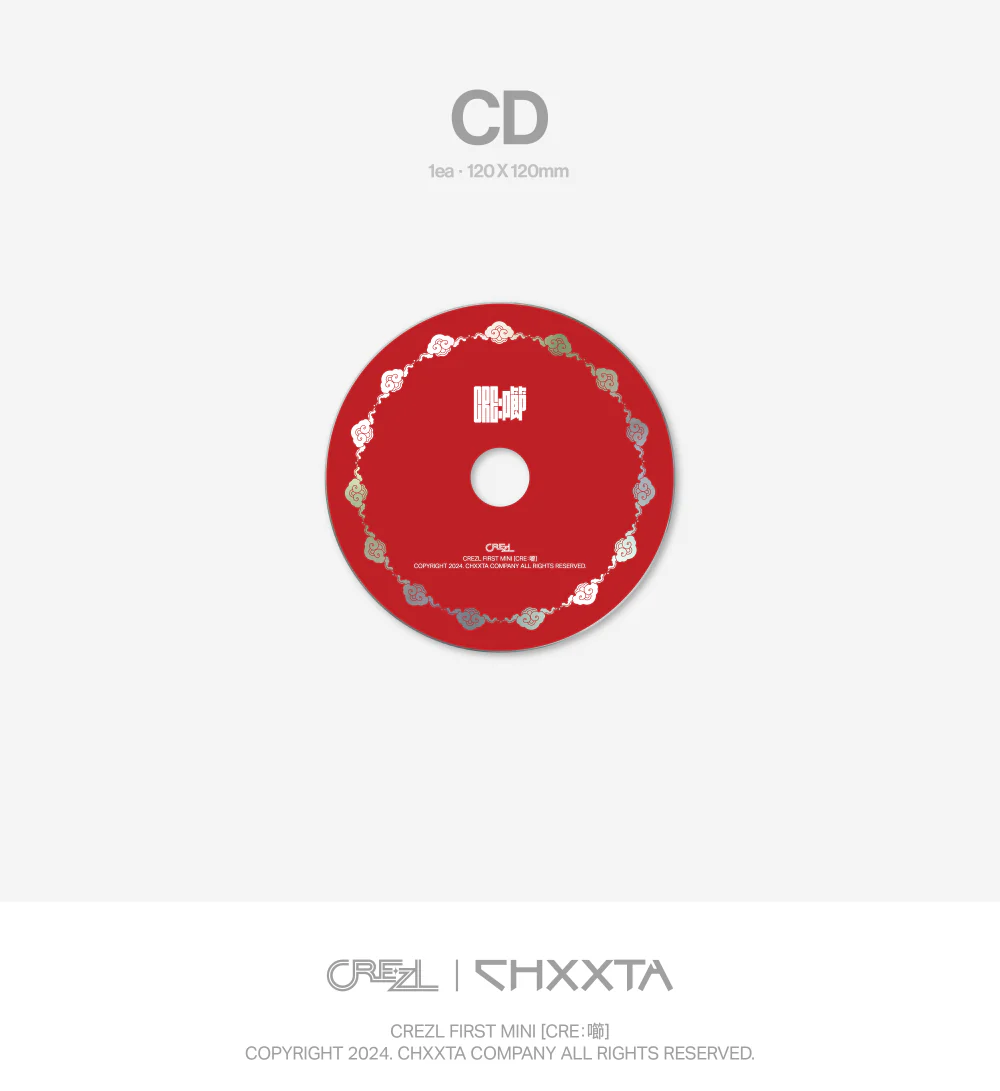 CREZL - 1st Mini Album CRE 㘉 - Image 8